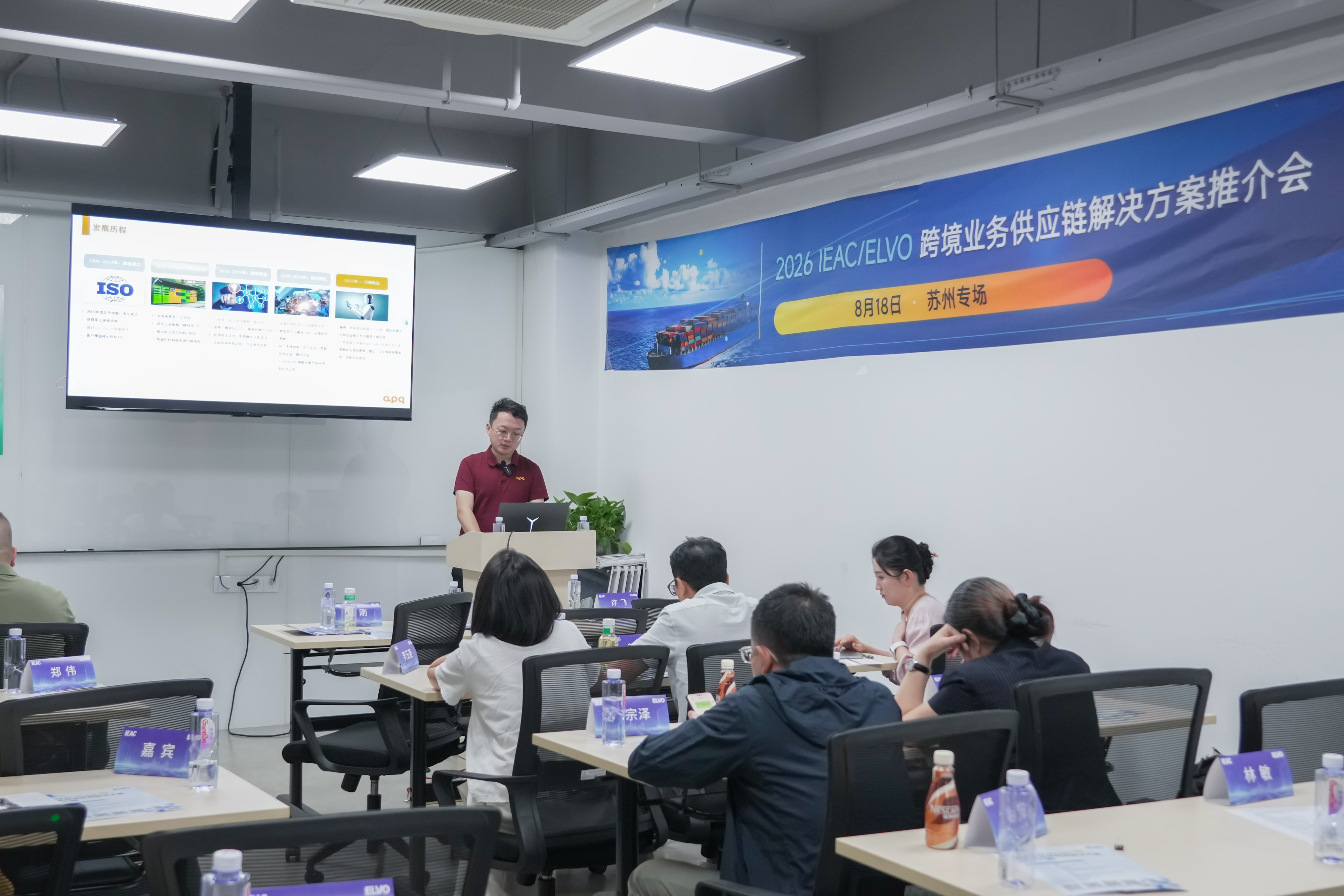 众业达阿普奇