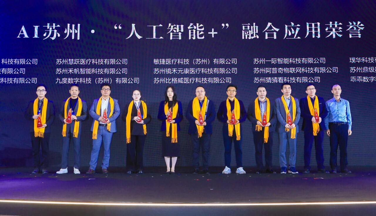 微信图片_2026-01-04_170619_299