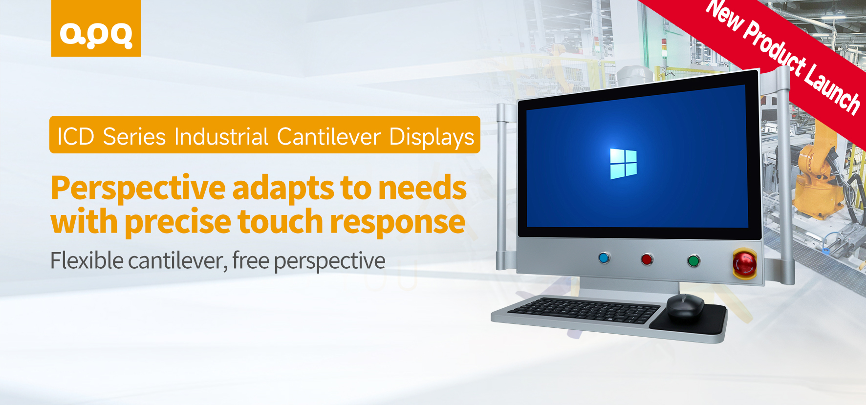 Основний реліз | Промислові консольні дисплеї серії APQ ICD: більш гнучкі та надійні рішення для промислового відображення
