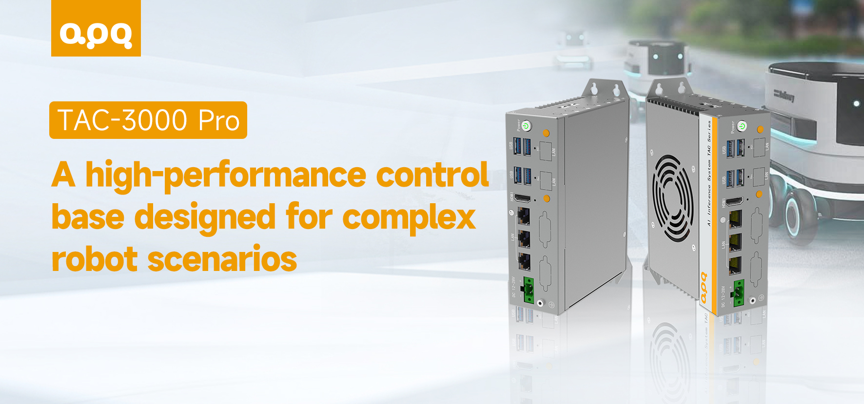 Оснащення роботів «всемогутнім серцем»: як TAC-3000 Pro вирішує проблеми впровадження в багатьох сценаріях?