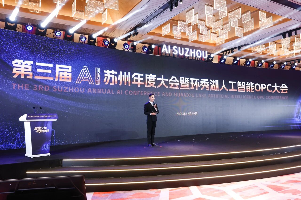 微信图片_2026-01-04_164331_253